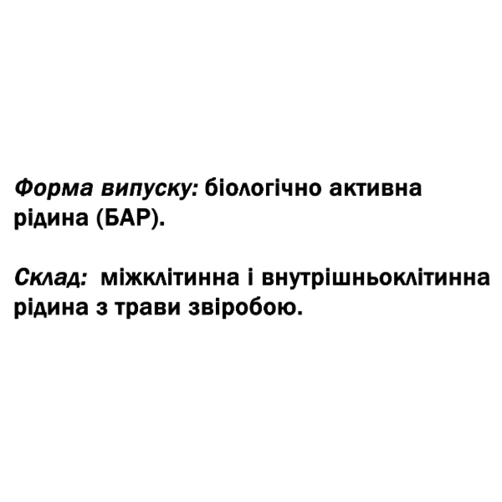 Звіробій DanikaFarm БАР Звіробій 100 мл