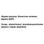 Звіробій DanikaFarm БАР Звіробій 100 мл