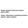 Люцерна DanikaFarm БАР Люцерна  100 мл