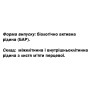 Комплекс для профілактики нервової системи DanikaFarm БАР М'ята Холодна  100 мл