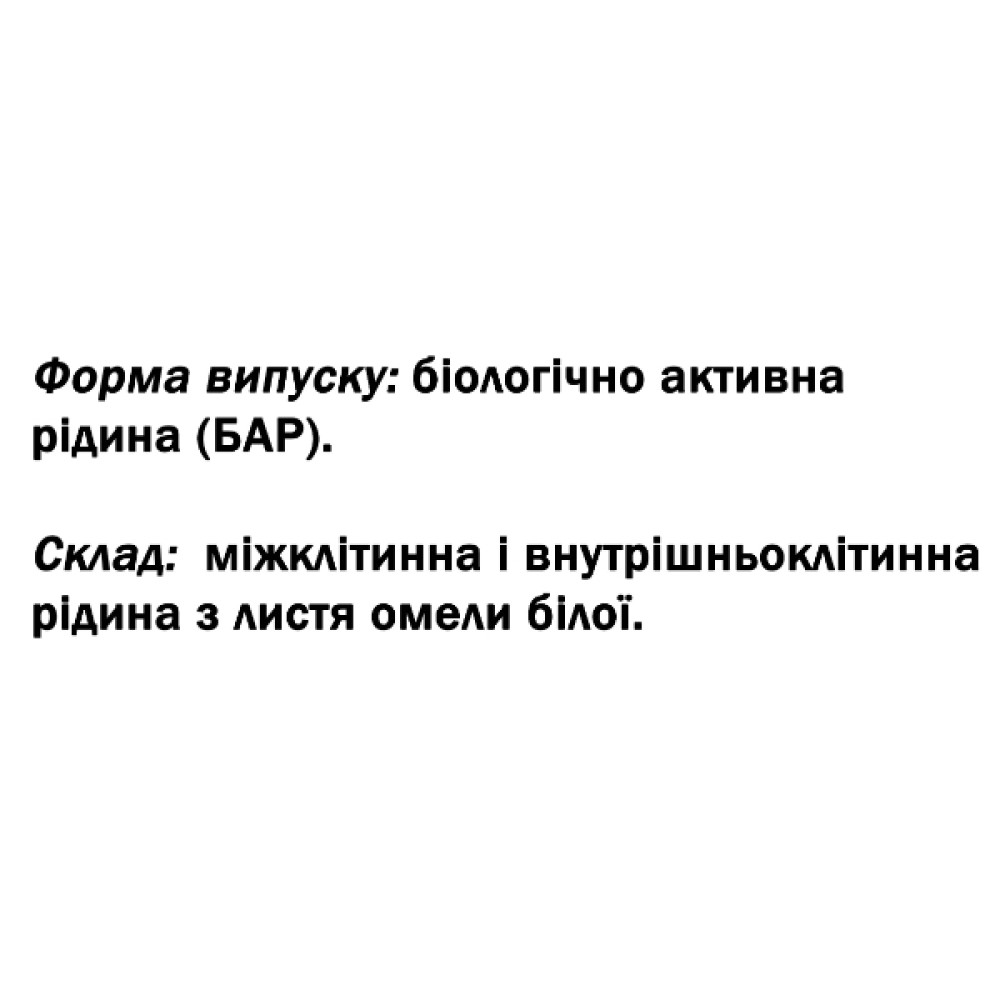 Протизапальний засіб DanikaFarm БАР Омела Ісцелін  100 мл