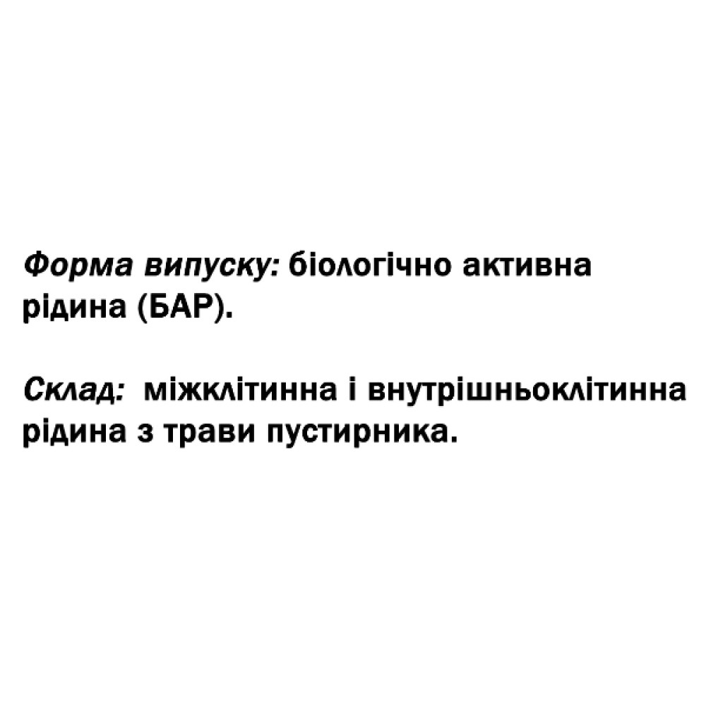 Комплекс для профілактики нервової системи DanikaFarm БАР Пустирник 100 мл