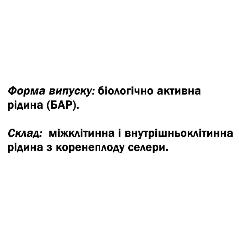 Антиоксидант DanikaFarm БАР Селера 100 мл