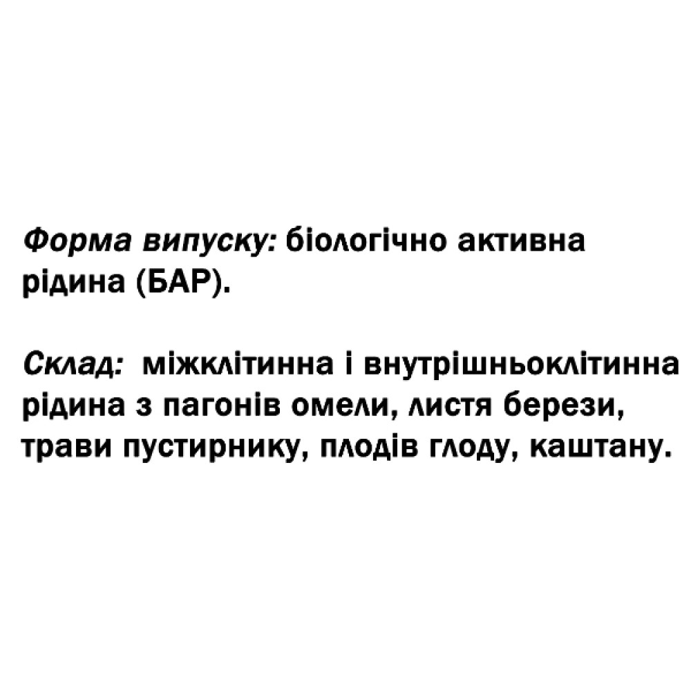 Комплекс для профілактики тиску та кровообігу DanikaFarm БАР Сосудонорм Нормалізуючий Тиск  100 мл