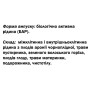 Комплекс для профілактики щитовидної залози DanikaFarm БАР Струмарінол Щитовидна Залоза  100 мл