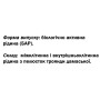 Суміш екстрактів DanikaFarm БАР Троянда Дамаська  100 мл