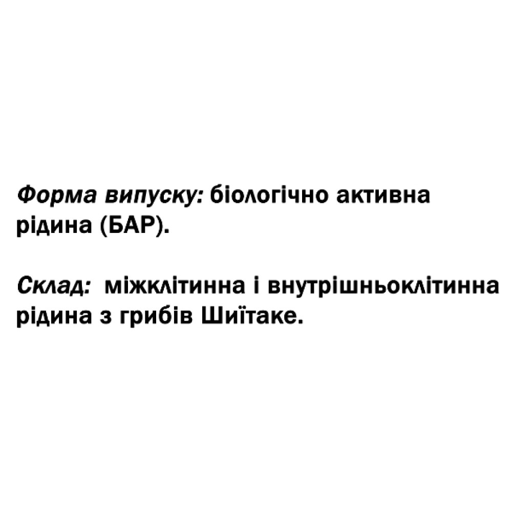 Грибний комплекс DanikaFarm БАР Шіітаке Імунолек  100 мл