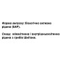 Грибний комплекс DanikaFarm БАР Шіітаке Імунолек  100 мл