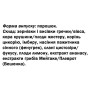 Клітковина GreenSet Ваговий Коректор Клітковина 150 г