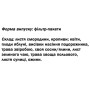 Замінник харчування GreenSet Фіточай Антітокс - очищаючий 1,5 г х 20 packs