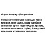 Замінник харчування GreenSet Фіточай Гемадінакон - Гемоглобін+Імунітет  1,5 г х 20 пакетиків
