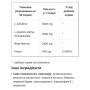 Комплекс до тренування Activlab Black Gorilla Ice Pump 300 g /30 servings/ Strawberry Lemonade