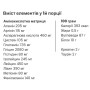 Гейнер Activlab Mass Up 3000 g /30 servings/ Banana