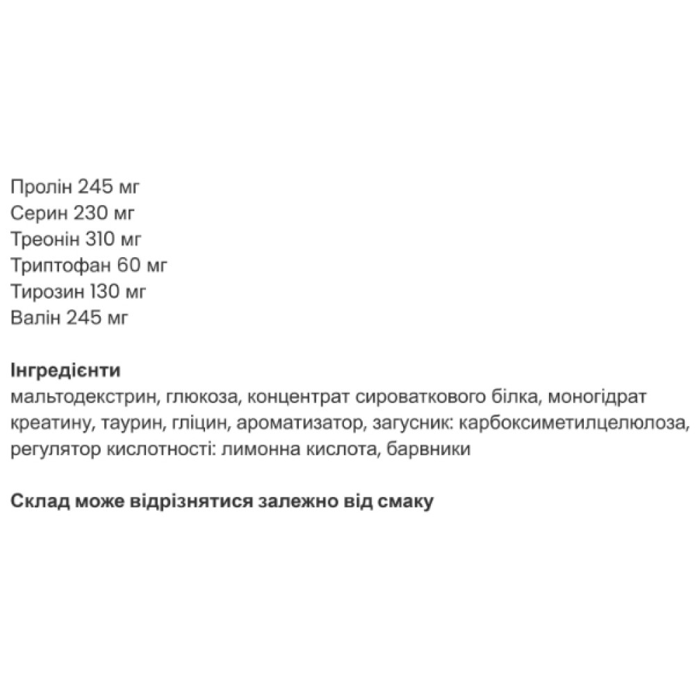 Гейнер Activlab Mass Up 3000 g /30 servings/ Salted caramel