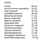 Комплекс для профілактики діабету Tomil Herb Gluconorm 500 mg 120 Tabs