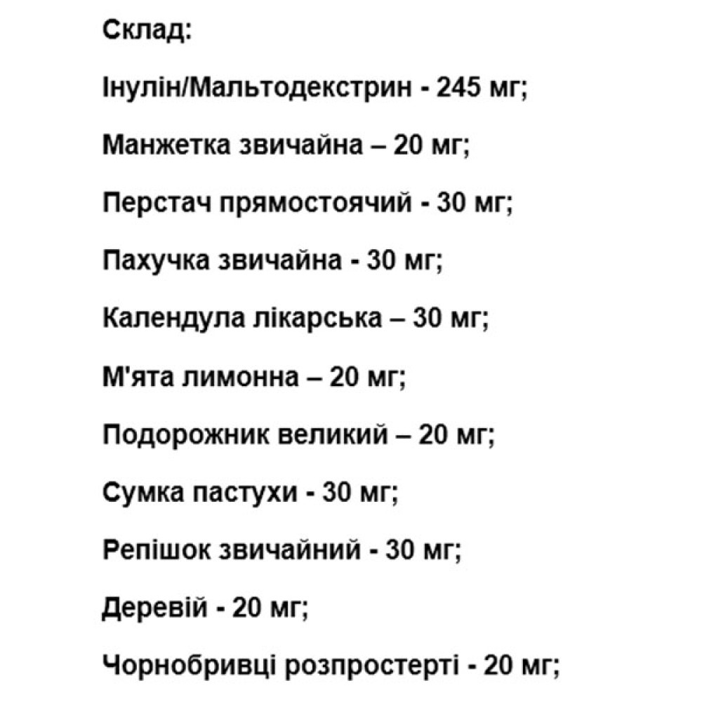 Копмлекс для профілактики репродуктивної функції у жінок Tomil Herb Femine 500 mg 120 Tabs