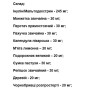 Копмлекс для профілактики репродуктивної функції у жінок Tomil Herb Femine 500 mg 120 Tabs