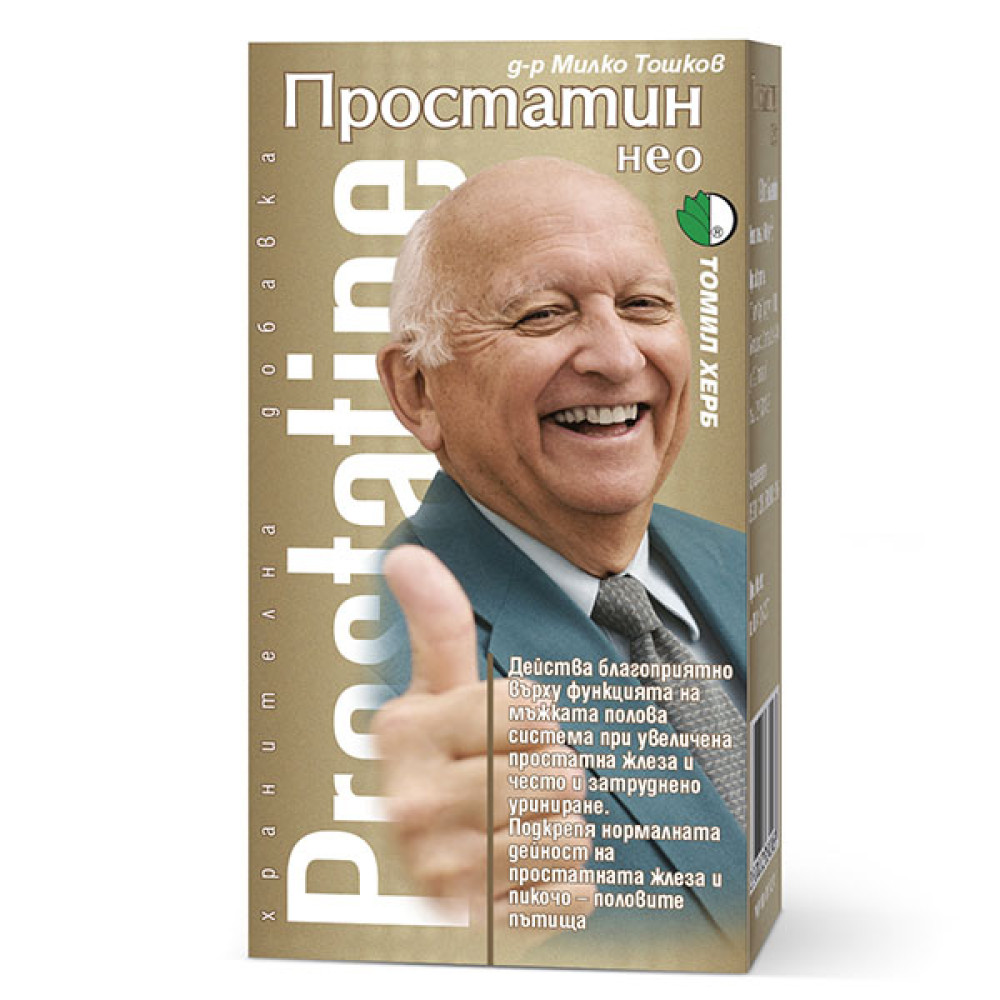 Комплекс для здоров'я передміхурової залози Tomil Herb Prostatine 500 mg 120 Tabs