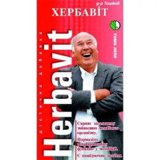 Комплекс для профілактики репродуктивної функції у чоловіків Tomil Herb Herbavit 500 mg 120 Tabs