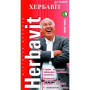 Комплекс для профілактики репродуктивної функції у чоловіків Tomil Herb Herbavit 500 mg 120 Tabs