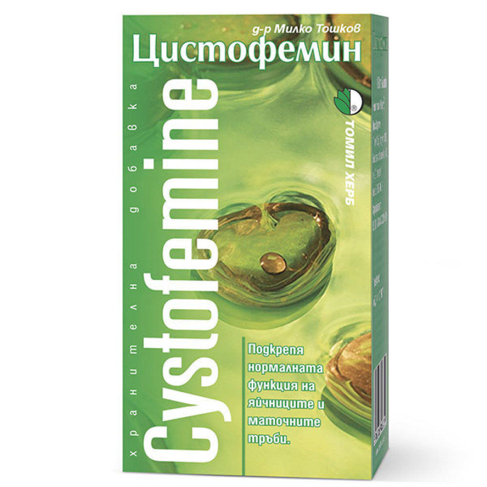 Копмлекс для профілактики репродуктивної функції у жінок Tomil Herb Cystofemine 500 mg 120 Tabs