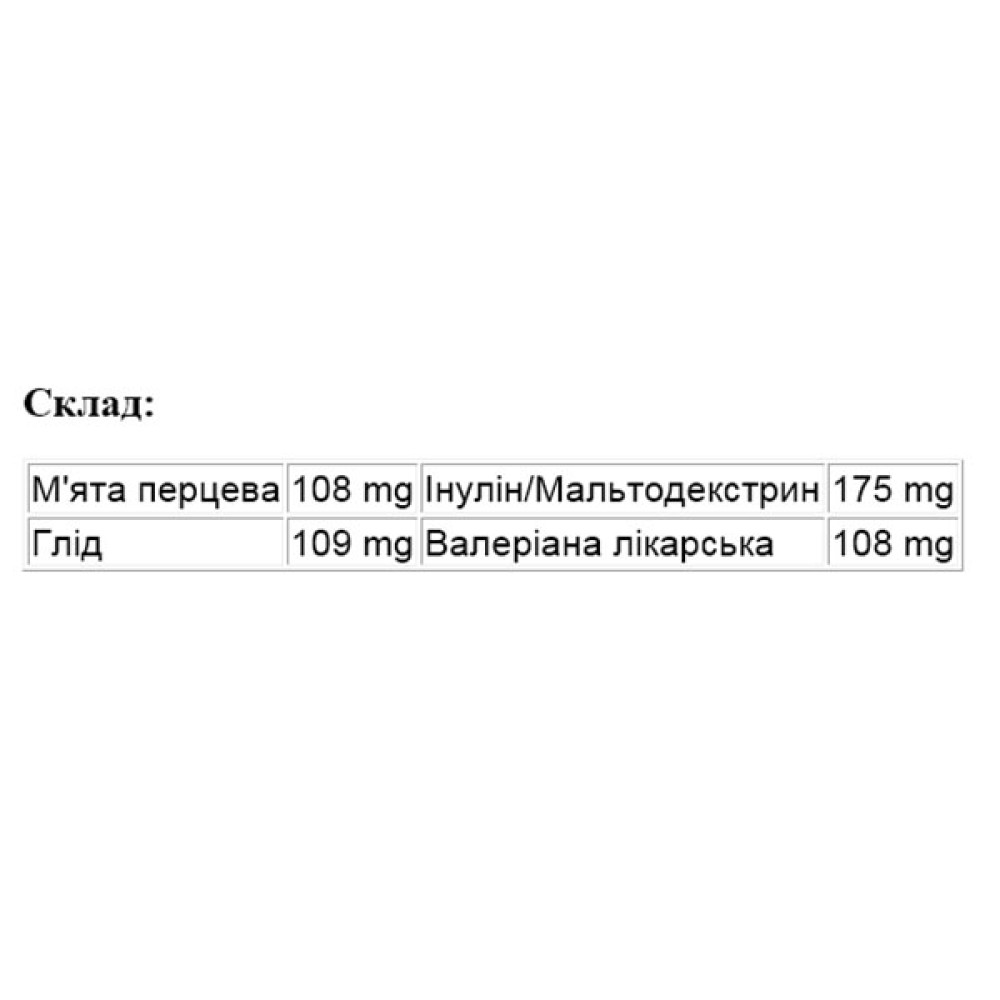 Комплекс для профілактики нервової системи Tomil Herb Hawthorn, Peppermint and Valerian 500 mg 120 Tabs