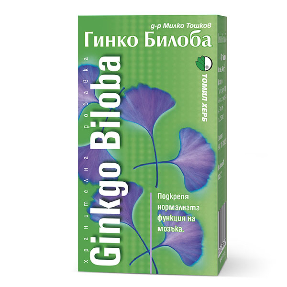 Гінкго Білоба Tomil Herb Ginkgo Biloba 500 mg 120 Tabs