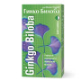 Гінкго Білоба Tomil Herb Ginkgo Biloba 500 mg 120 Tabs