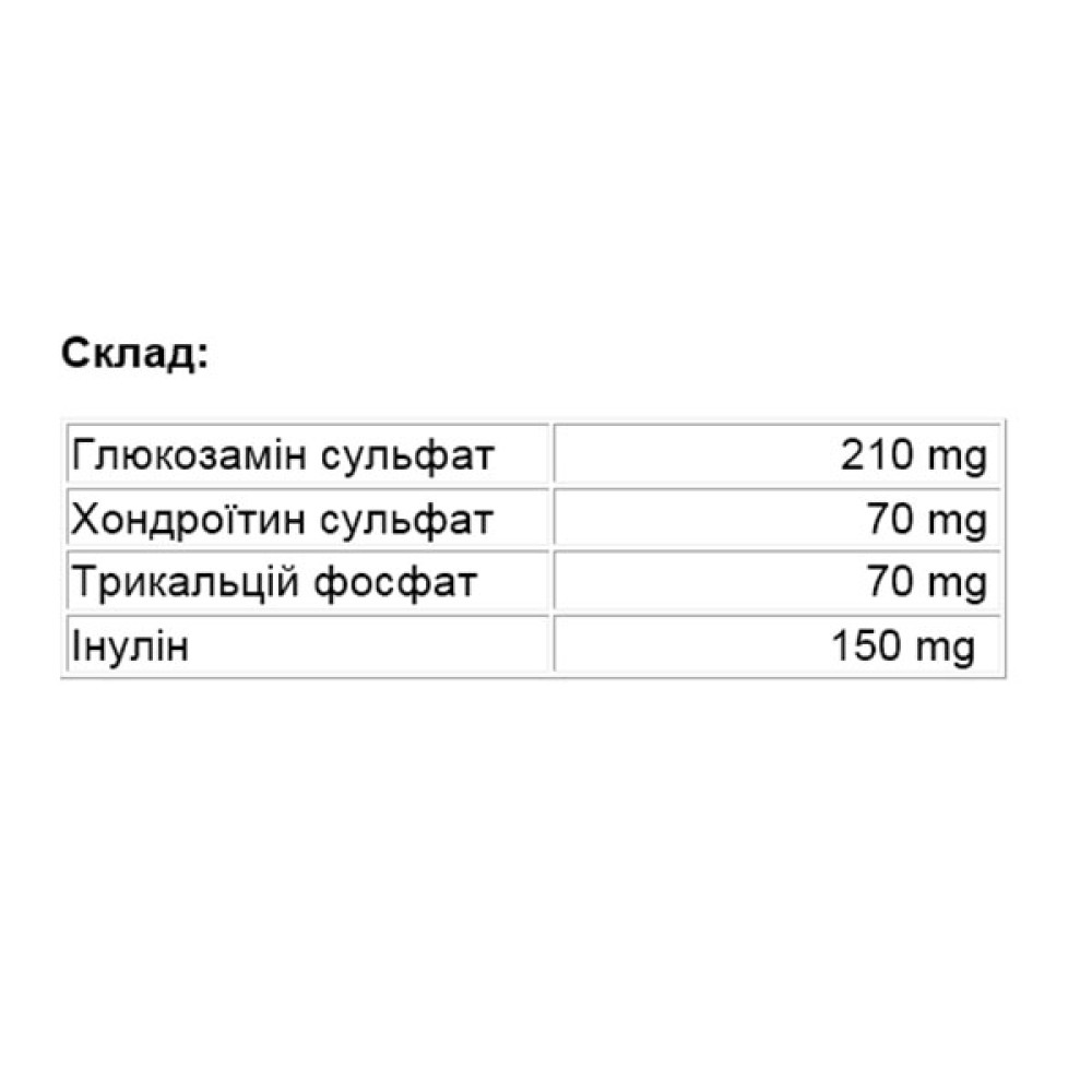 Комплекс для суглобів Tomil Herb Artroval 500 mg 120 Tabs
