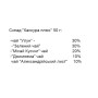 Замінник харчування Health Cottage Канкура Плюс 50 g