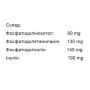 Лецитин Tomil Herb Super Lecitin 550 mg 200 Tabs