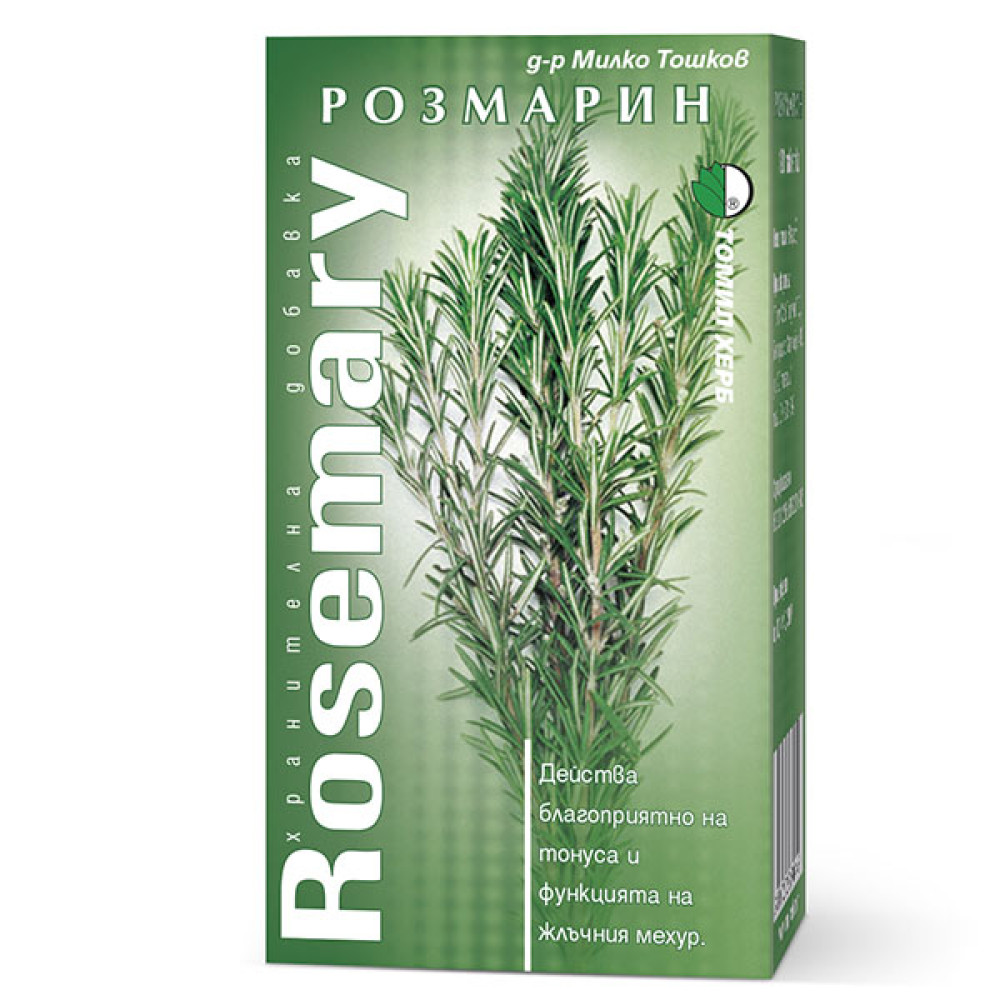 Комплекс для профілактики печінки Tomil Herb Rosemary 500 mg 120 Tabs