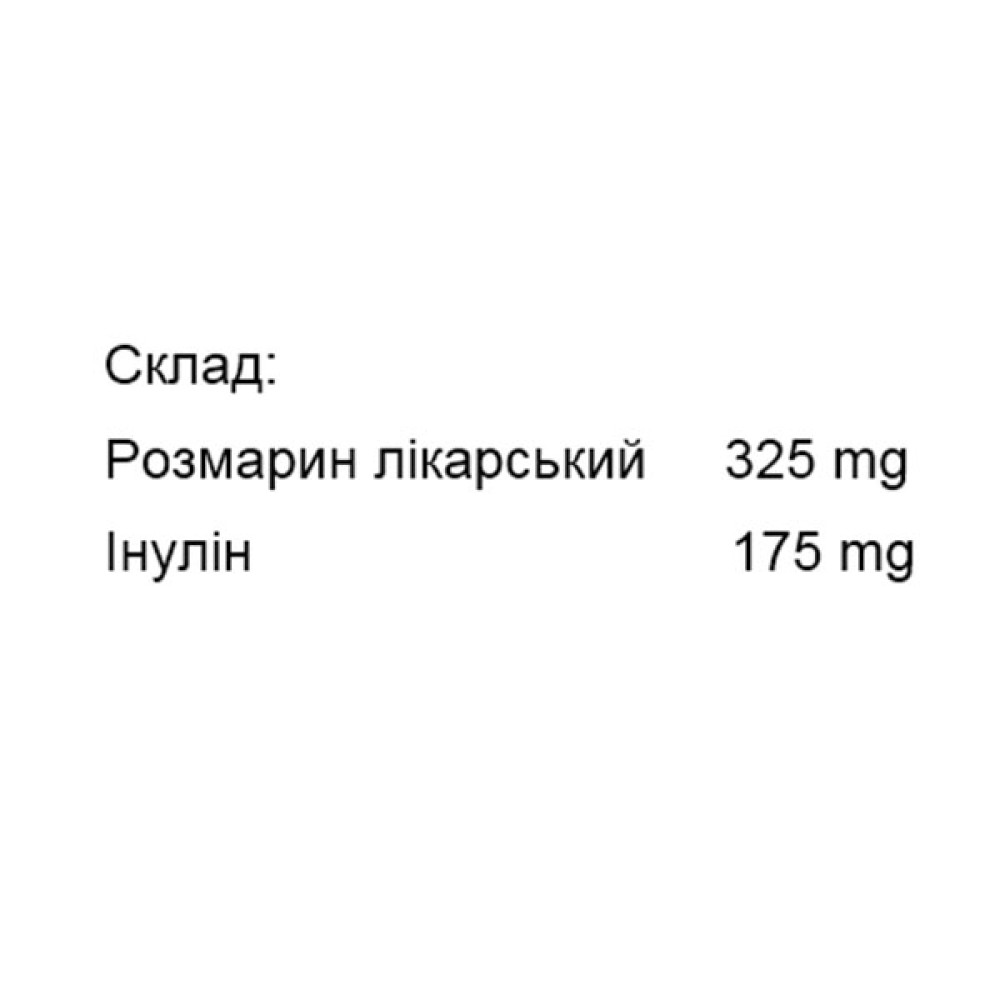 Комплекс для профілактики печінки Tomil Herb Rosemary 500 mg 120 Tabs