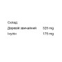 Суміш екстрактів Tomil Herb Yarrow 500 mg 120 Tabs