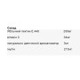 Суміш екстрактів Tomil Herb Pectivit C 500 mg 120 Tabs
