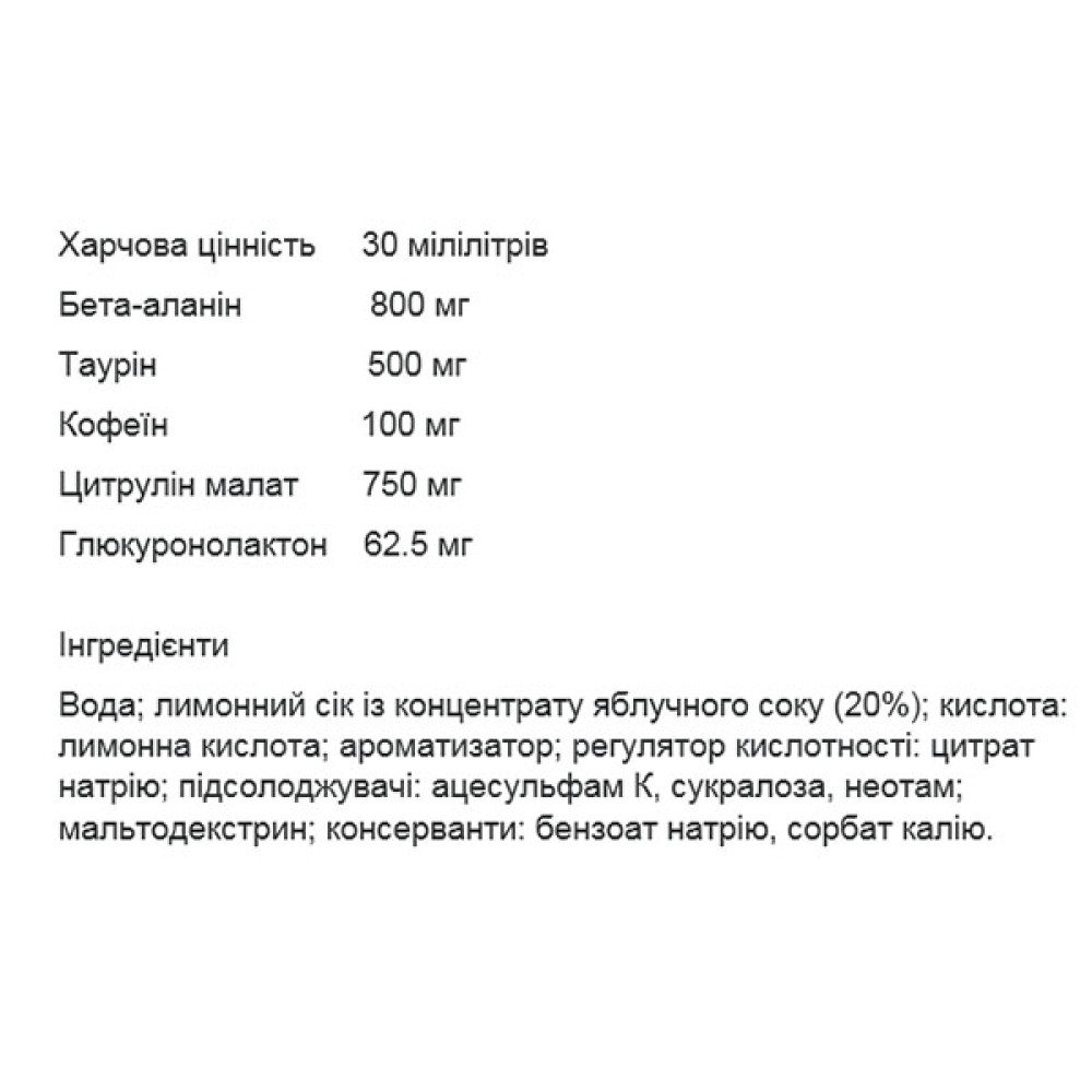 Комплекс до тренування IronFlex Impact Pre-Workout Shot 120 ml /4 servings/ Mango