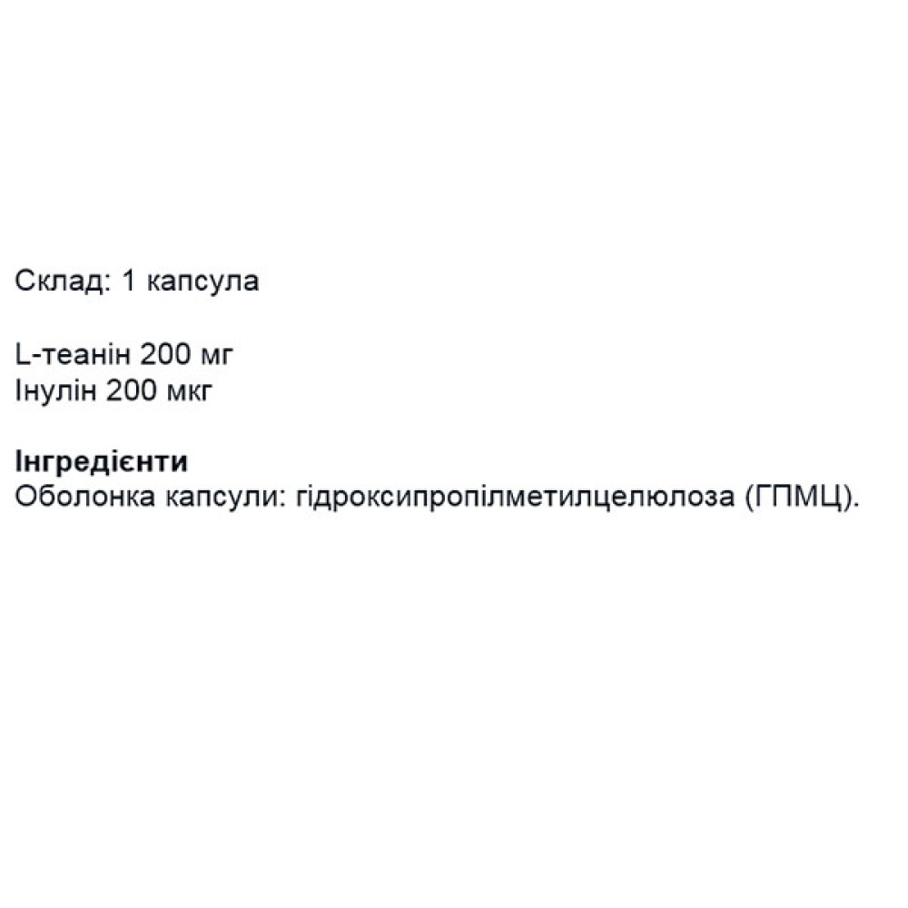 Теанін для спорту IronFlex L-Theanine Doubble Strength 200 mg 90 Veg Caps