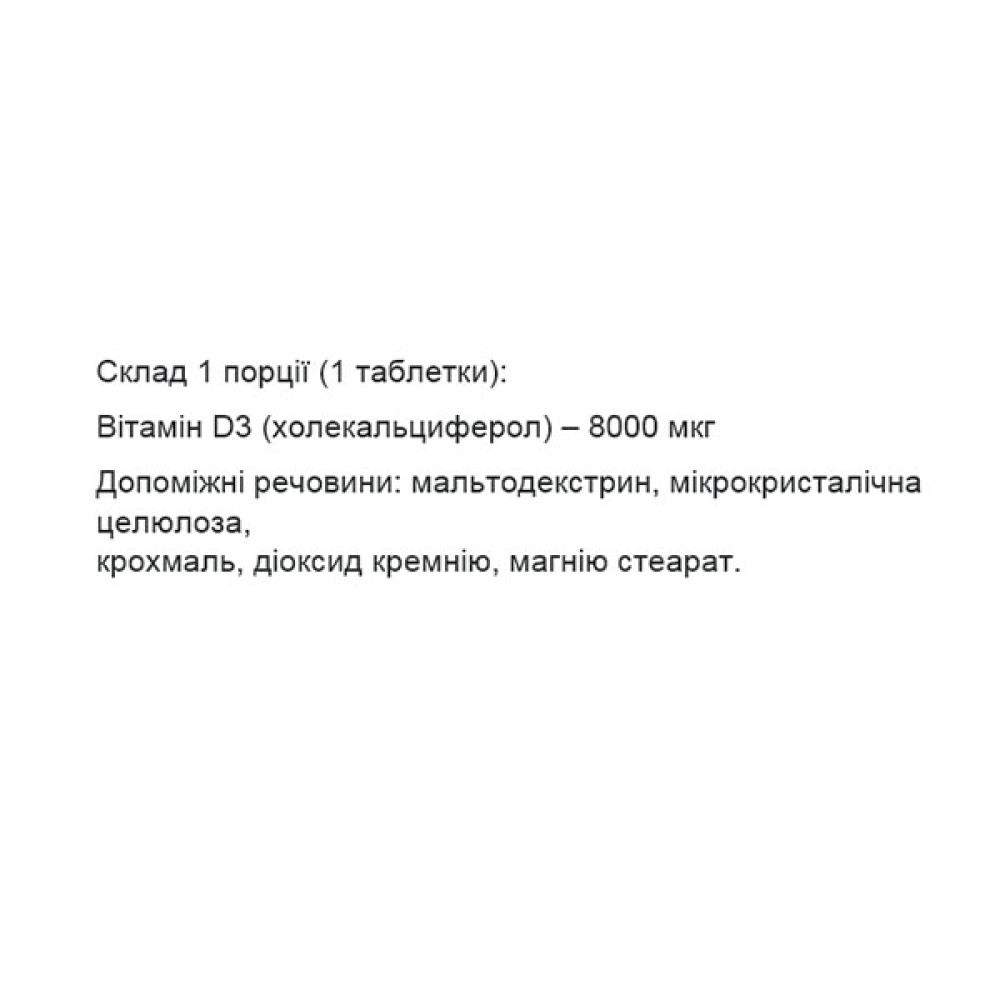 Вітамін D для спорту IronFlex Vitamin D3 8000 200 Tabs