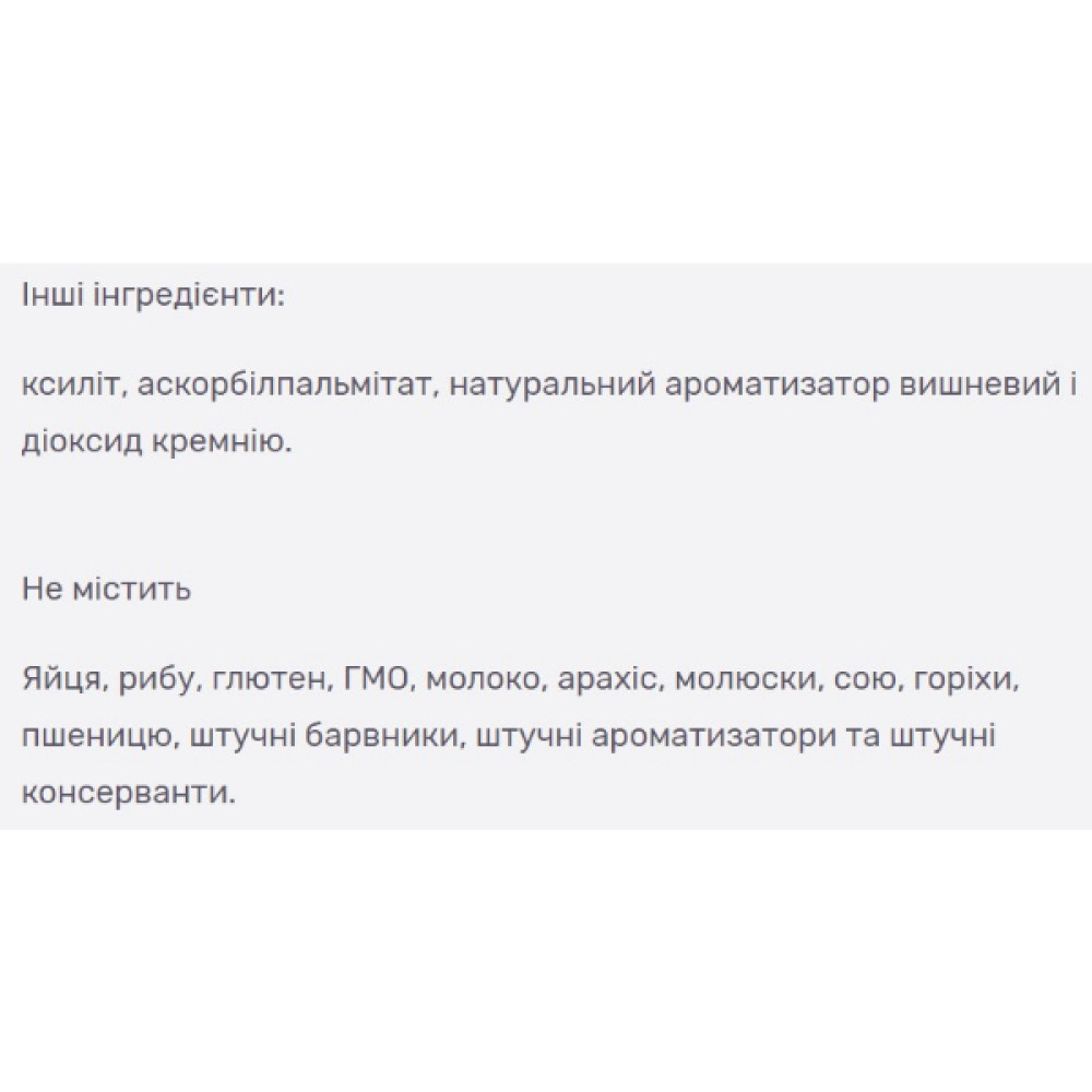 Мікроелемент Залізо Seeking Health Optimal Iron Chewable 10 mg 60 Chewable Tabs