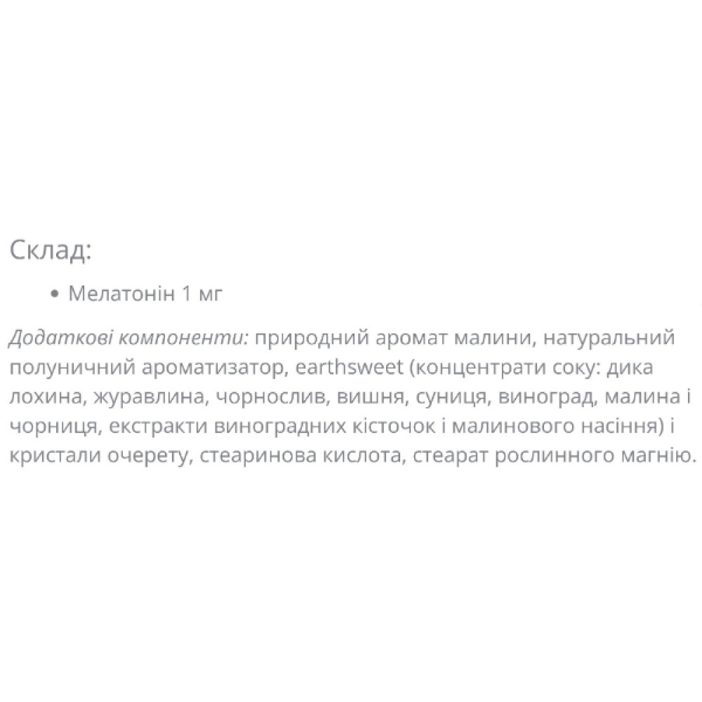Мелатонін для сну Bluebonnet Nutrition Earth Sweet Chewables Melatonin 1 mg 120 Chewable Tabs Raspberry