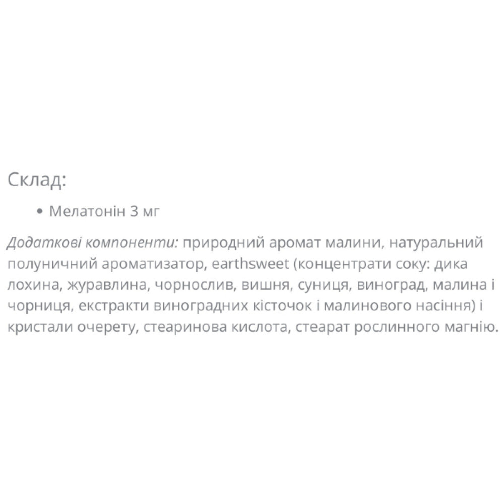 Мелатонін для сну Bluebonnet Nutrition Earth Sweet Chewables Melatonin 3 mg 60 Chewable Tabs Raspberry