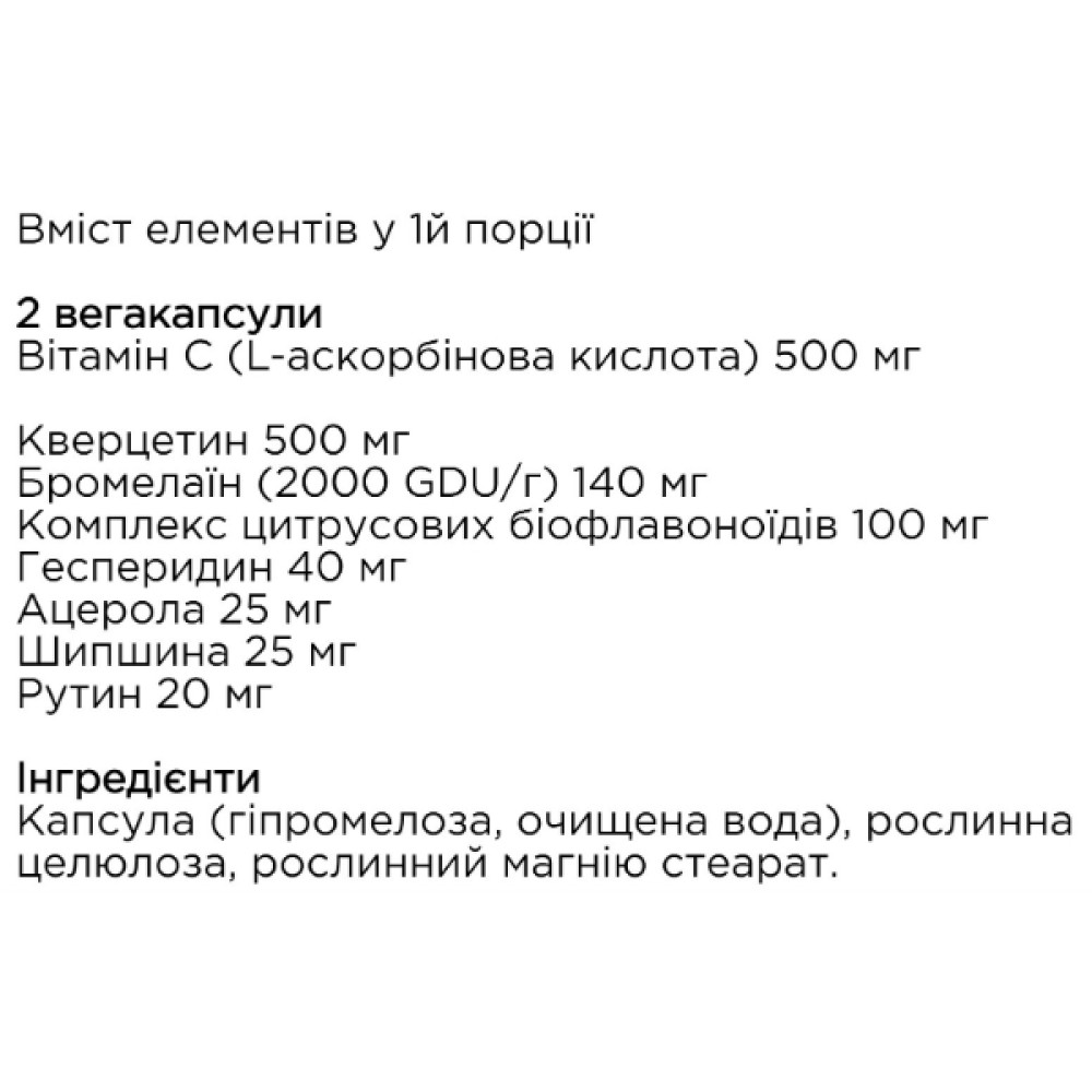 Кверцетін Bluebonnet Nutrition Super Quercetin 30 Veg Caps