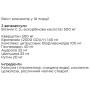 Кверцетін Bluebonnet Nutrition Super Quercetin 30 Veg Caps