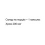 Мікроелемент Хром для спорту Trec Nutrition Chromium 90 Caps