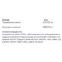 Креатин комплекс Trec Nutrition CM3 90 Caps