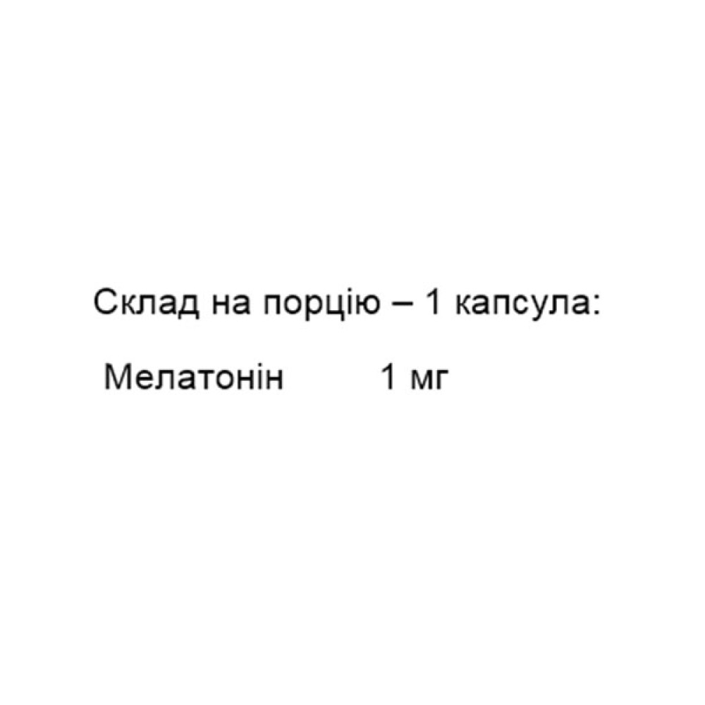 Мелатонін для спорту Trec Nutrition Melatonin 90 Caps