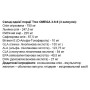 Омега для спорту Trec Nutrition Omega 3-6-9 90 Caps