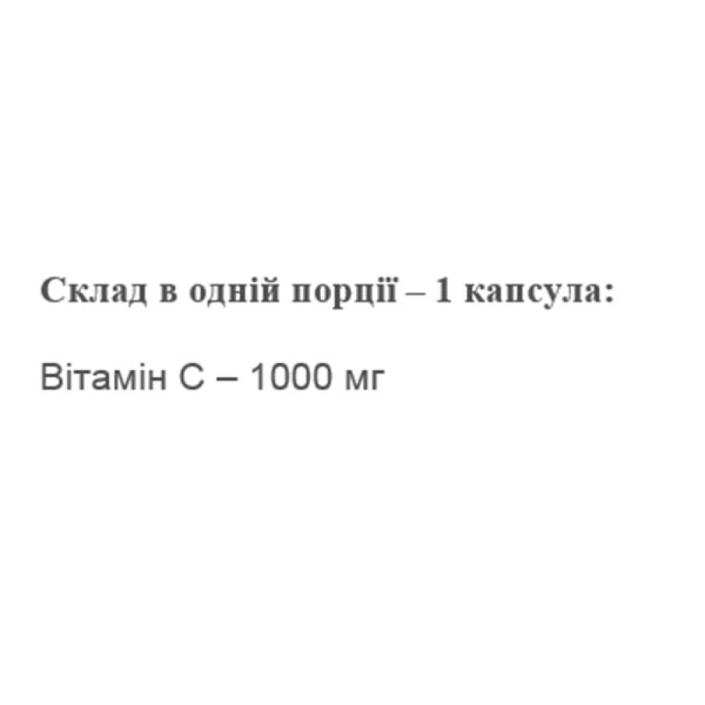 Вітамін C для спорту Trec Nutrition VIT. C 1000 90 Caps