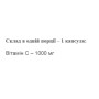 Вітамін C для спорту Trec Nutrition VIT. C 1000 90 Caps