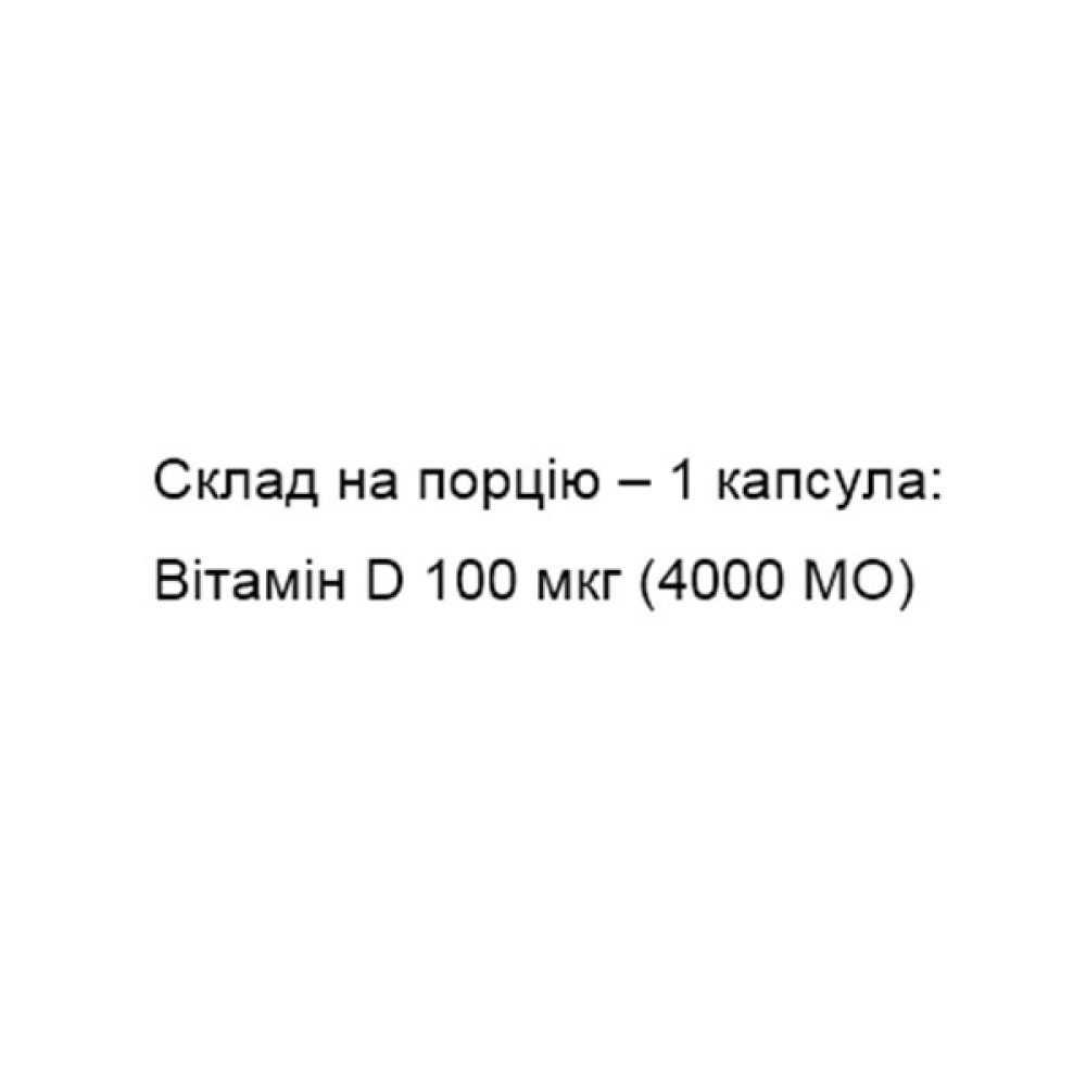 Вітамін D для спорту Trec Nutrition Vit. D3 4000 IU 90 Caps